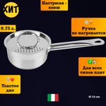 Посуда ковш с крышкой кастрюля ковшик кухонный индукционный - изображение