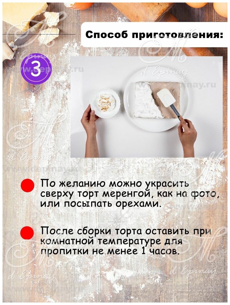 Коржи для торта воздушные классические - фотография № 4