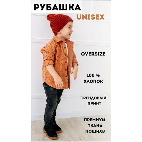 Рубашка COLOR.IT_KIDS, оверсайз, на пуговицах, длинный рукав, размер 110, розовый