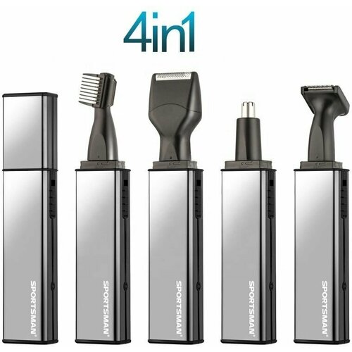 Набор для стрижки 4 в 1 Sportsman SM-416 97500₽