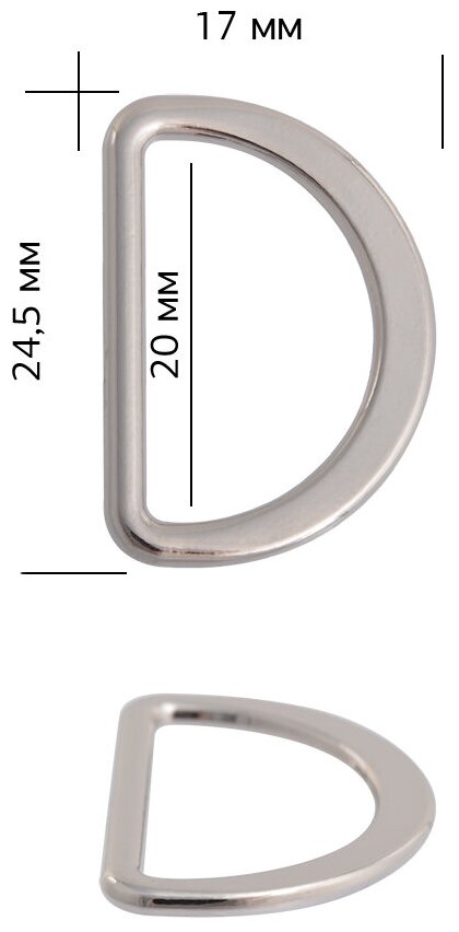 Полукольцо металл TBY-2B1668.2 24,5х17мм (внутр. 20мм) цв. никель уп. 10шт