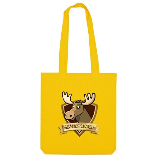 фото Сумка шоппер us basic, желтый