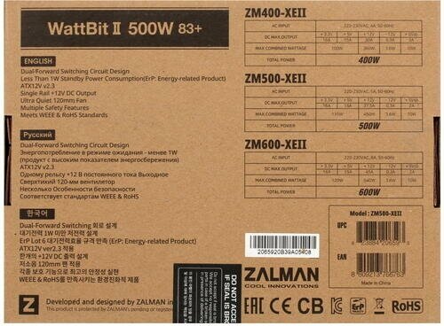 Блок питания ATX Zalman ZM500-XE II 500W, 120mm fan Retail - фото №15