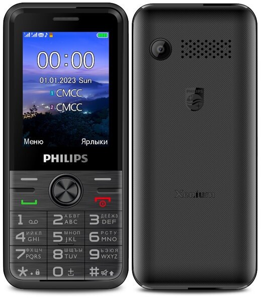 Сотовый телефон Philips Xenium E6500 Black