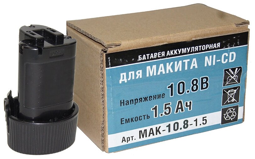 Батарея Makita Li-ion 10,8В, 1,5А/ч