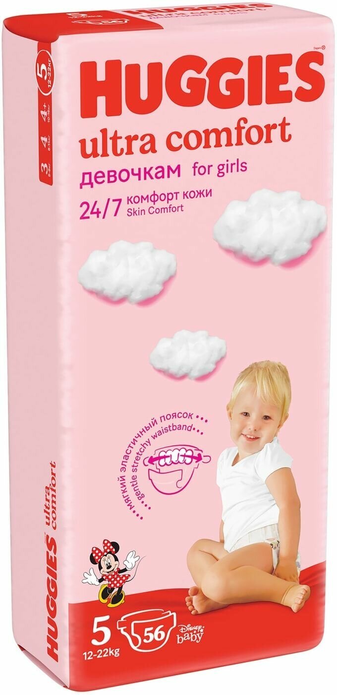 Подгузники Huggies Ultra Comfort Box для девочек 5 (12-22 кг), 84 шт. - фото №7