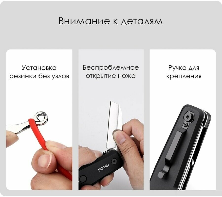 Мультитул Xiaomi Nextool Multifunction Slingshot (NE20058) - фото №17