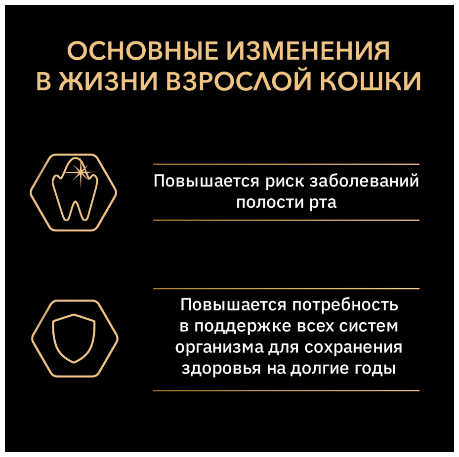 Влажный корм для взрослых кошек Pro Plan Nutri savour, с ягненком 85 г (кусочки в желе) - фотография № 4