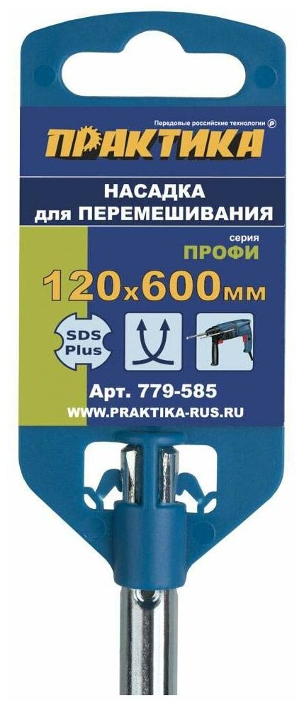 Насадка-миксер для перфоратора SDS-plus ПРАКТИКА 779-585 120x600