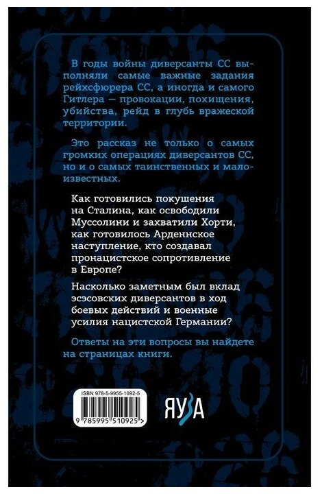 Сверхзвуковой бомбардировщик Ту-22М и его модификации. «Евростратег» ВКС России - фото №2