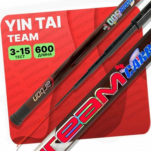 фото Удилище без колец yin tai team 600см jin tai