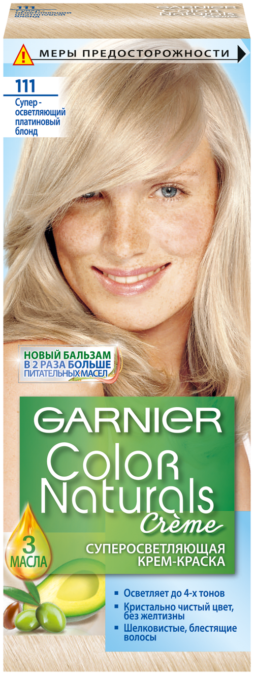 GARNIER Color Naturals стойкая суперосветляющая крем-краска для волос, 111, Суперосветляющий платиновый блонд, 110 мл