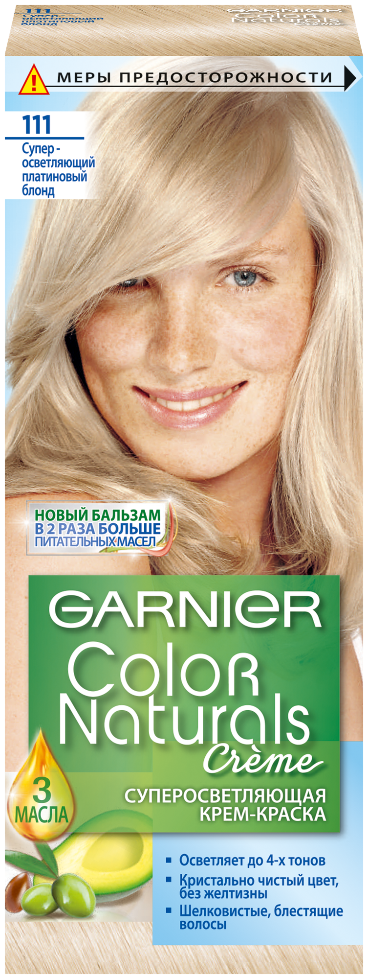 GARNIER Color Naturals стойкая суперосветляющая крем-краска для волос