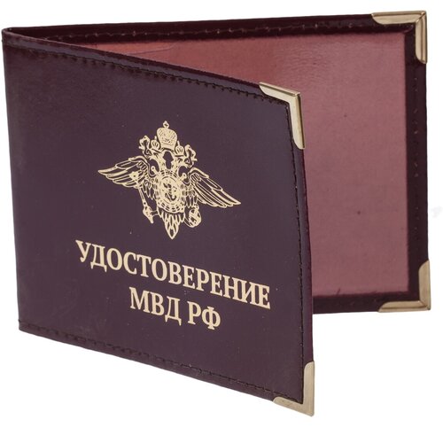 обложка на удостоверение мчс россии с окном коричневый Обложка для удостоверения ВОЕНПРО, красный