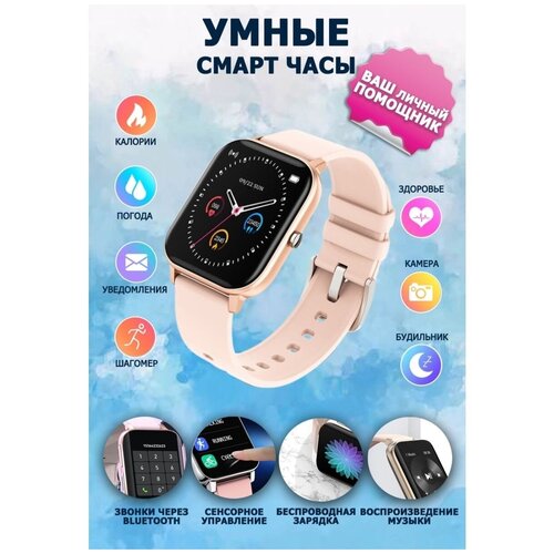 Смарт часы фитнес браслет мужские женские умные для детей и взрослых Подарок на 8 марта 749700₽