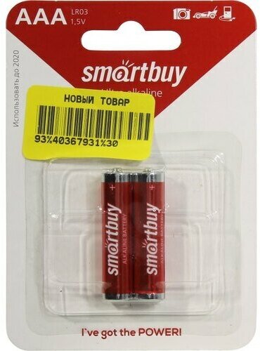 Батарейки Smartbuy Ultra Alkaline LR03/2B