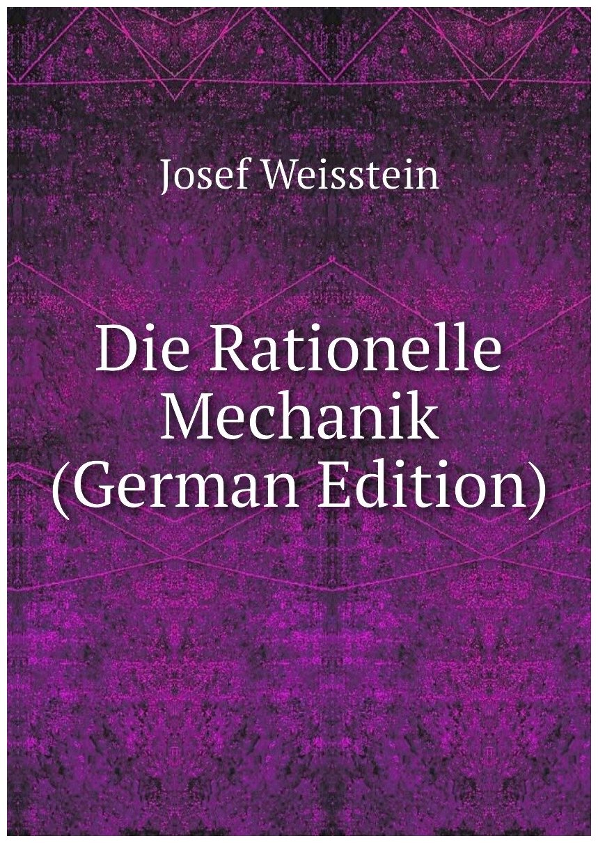 Die Rationelle Mechanik (German Edition)