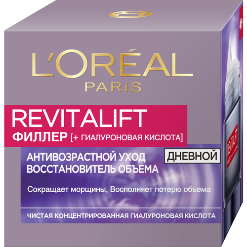 Крем L’Oreal Paris Revitalift филлер [ha] дневной, 50 мл