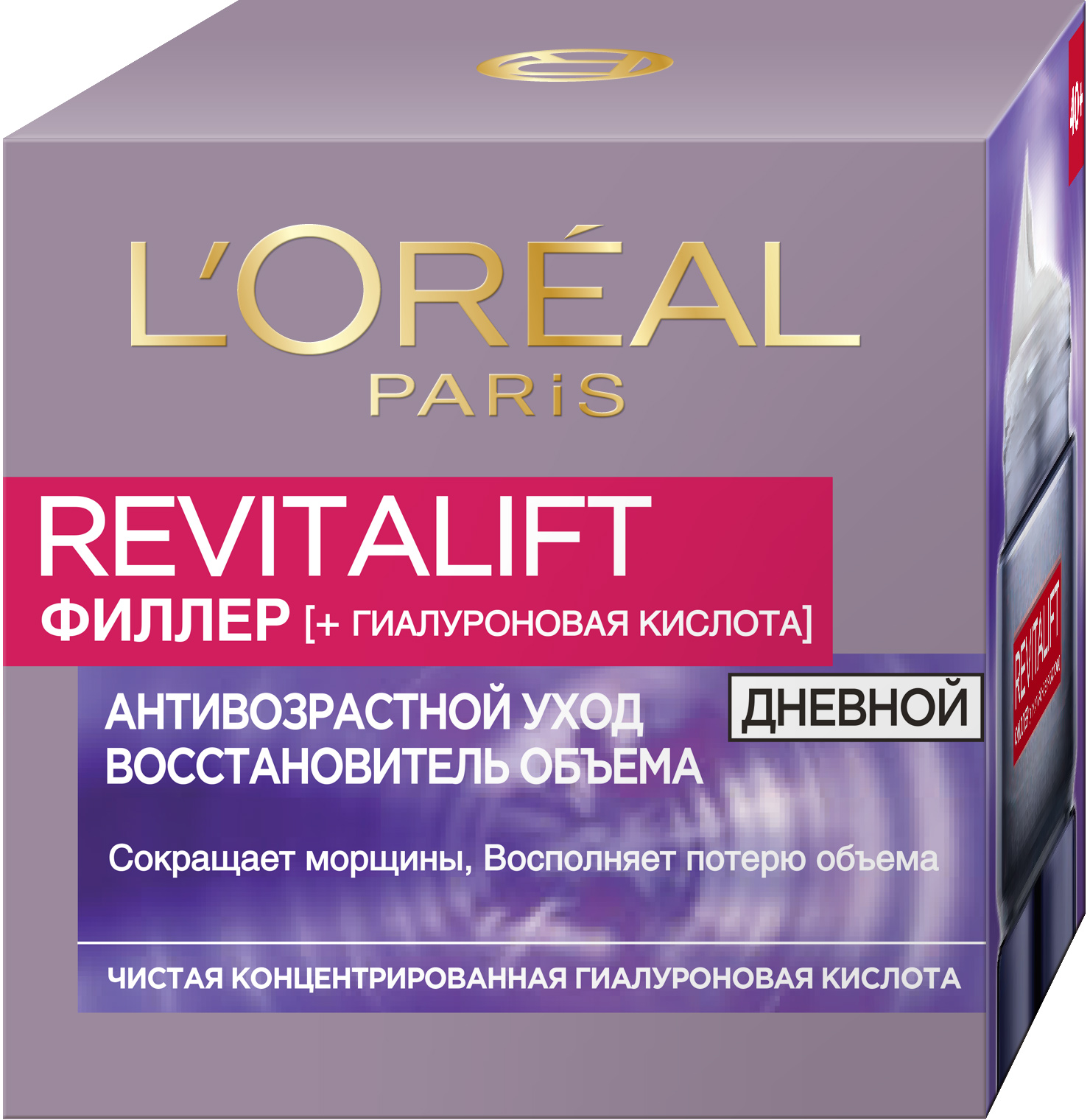 Крем L’Oreal Paris Revitalift филлер [ha] дневной