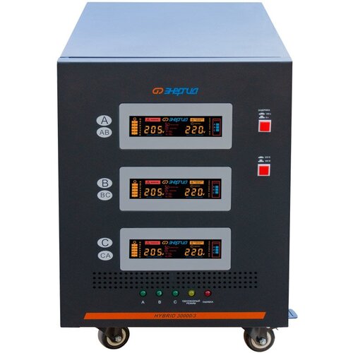 Стабилизатор напряжения Энергия Hybrid II 30000 стабилизатор напряжения трехфазный энергия hybrid 30000 3 ii 3000 вт 380 в