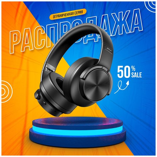 Наушники беспроводные Bluetooth с микрофоном для телефона и компьютера Picun B8 399900₽