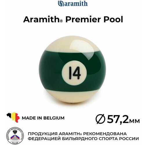 Бильярдный шар 57,2 мм Арамит Премьер Пул №14 / Aramith Premier Pool №14 57,2 мм зеленый 1 шт.