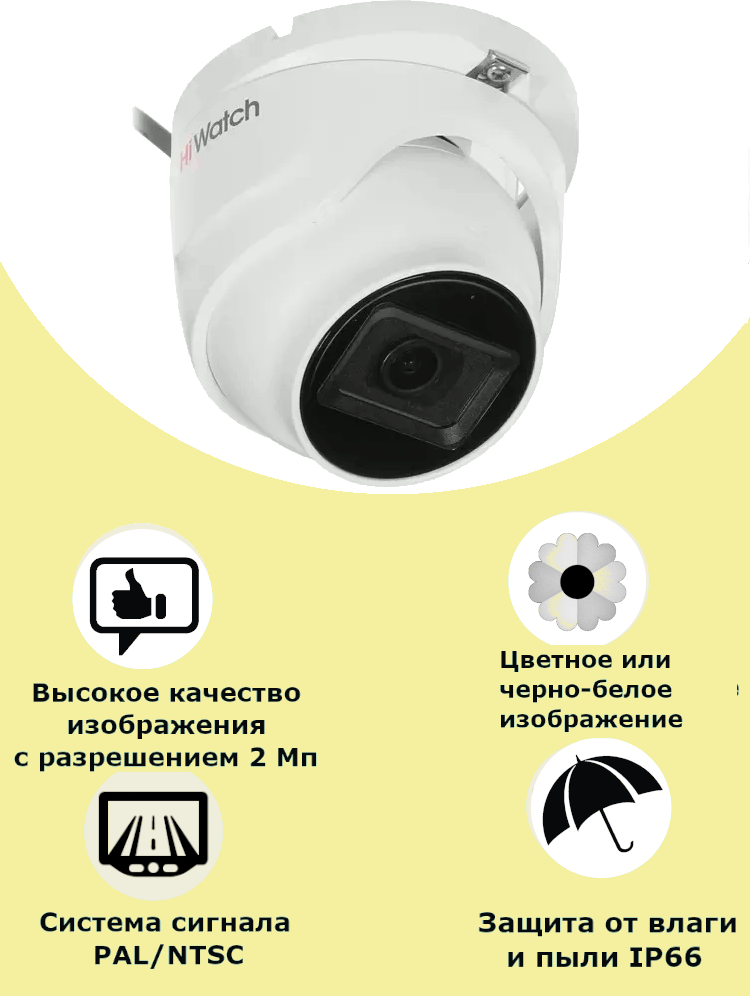 HiWatch DS-T203A (2,8 мм) - фото №12