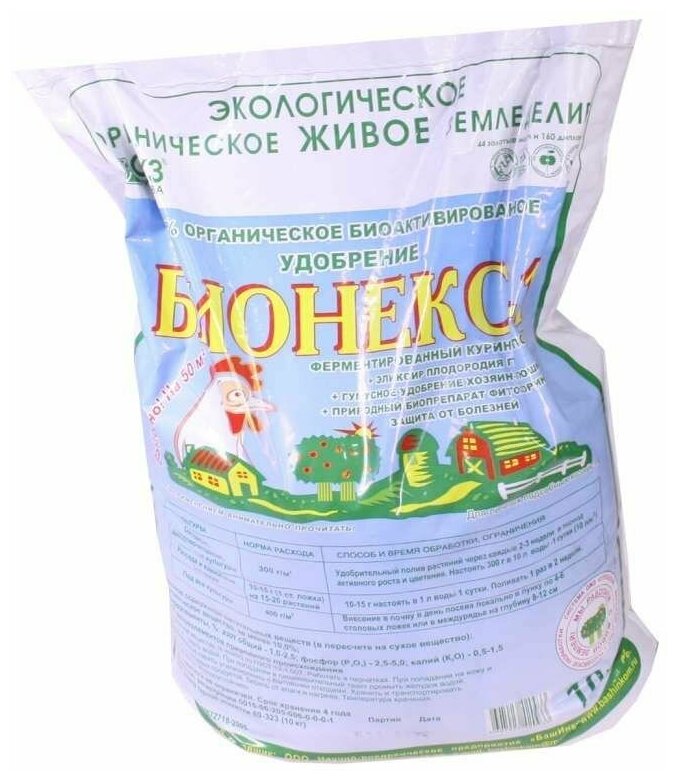 ОЖЗ Кузнецова Удобрение органическое сухое Бионекс-1, 10 кг - фотография № 2