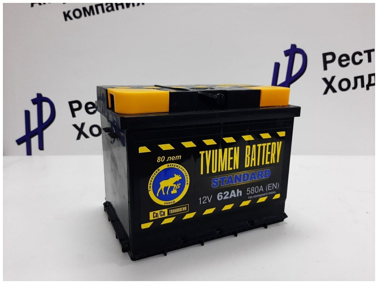 Аккумулятор автомобильный TYUMEN BATTERY STANDARD 62 А/ч 580 А обр. пол. Евро авто (242x175x190)