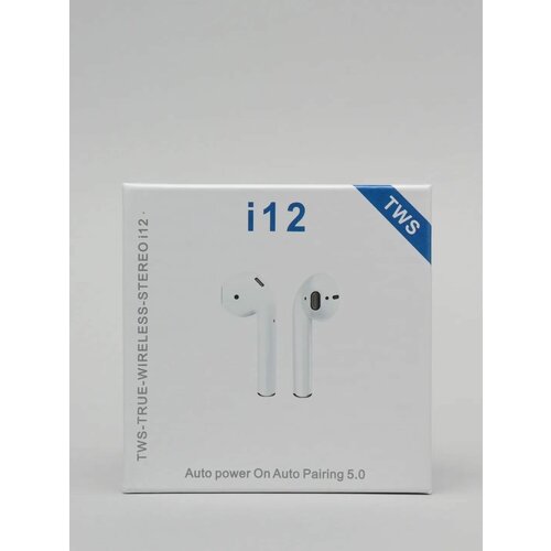 Беспроводные наушники i12 TWS сенсорные с микрофоном гарнитура Bluetooth 55000₽