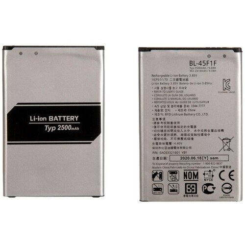 Battery / Аккумулятор для LG X230 K7 (2017) / X240 K8 (2017) / X210NMW K9 (BL-45F1F) защитное стекло для lg x230 k7 2017
