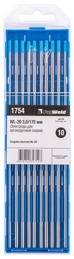 Вольфрамовый электрод FoxWeld WL-20 3,0ММ / 175ММ (10шт), (1754) для TIG сварки