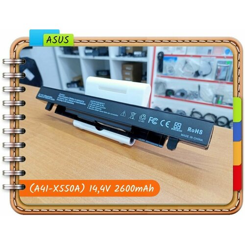 Новый аккумулятор для ноутбука Asus (6085) K550V, K550VB, K550VC, P450, P450C, P450CA, P450CC, P450L, P450LA, P450LB, P450LC