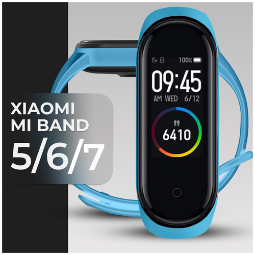 Силиконовый ремешок для фитнес браслета Xiaomi Mi Band 5/6/7/ Спортивный сменный ремешок для смарт часов /Сяоми Ми Бэнд 5/6/7 (Sport Band), Голубой