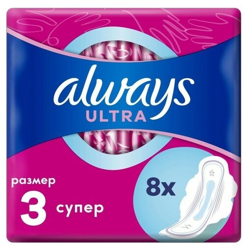 Прокладки Ultra Sensitive Super Plus Single, 8 шт.