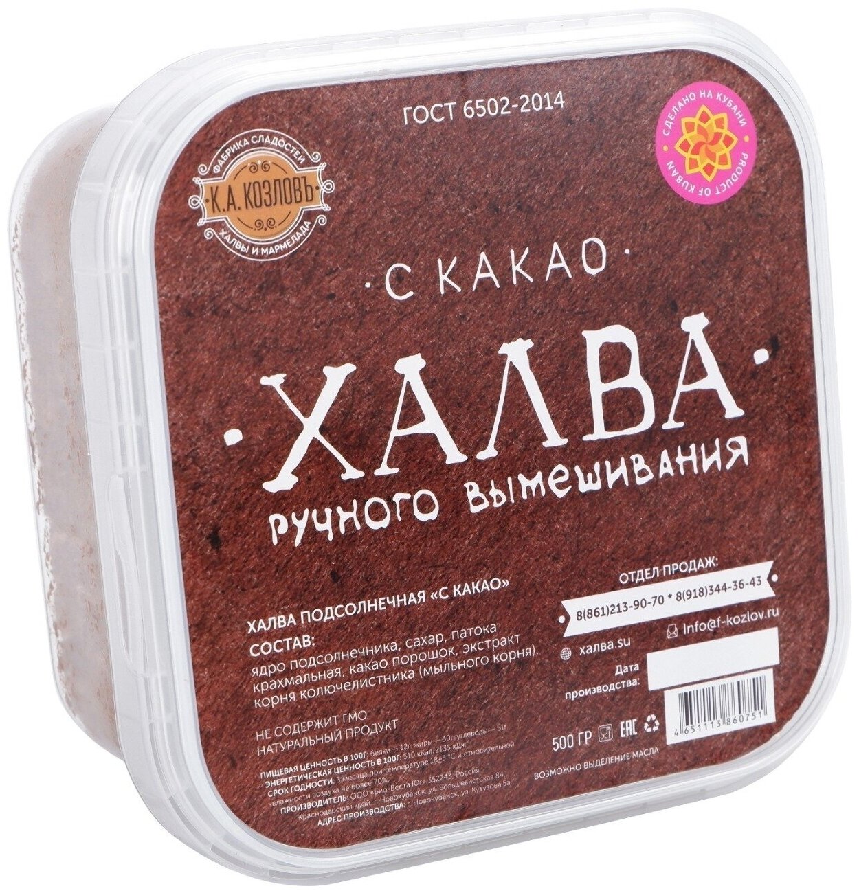 Халва подсолнечная с какао, 5 кг / Азовская кондитерская фабрика - фотография № 1