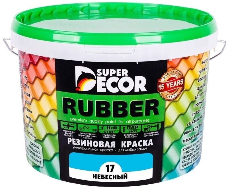 фото Резиновая краска Super Decor Rubber №17 Небесный 12 кг