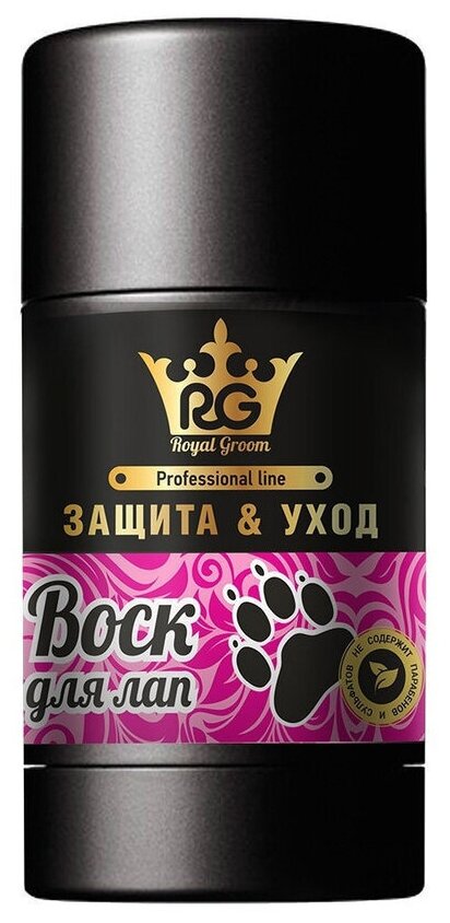 Воск для лап Royal Groom в стике 70г