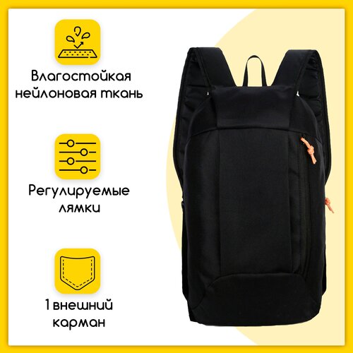 фото Износостойкий, водонепроницаемый спортивный рюкзак, унисекc, нейлоновая ткань, 40х21х13 см, камуфляжный urm