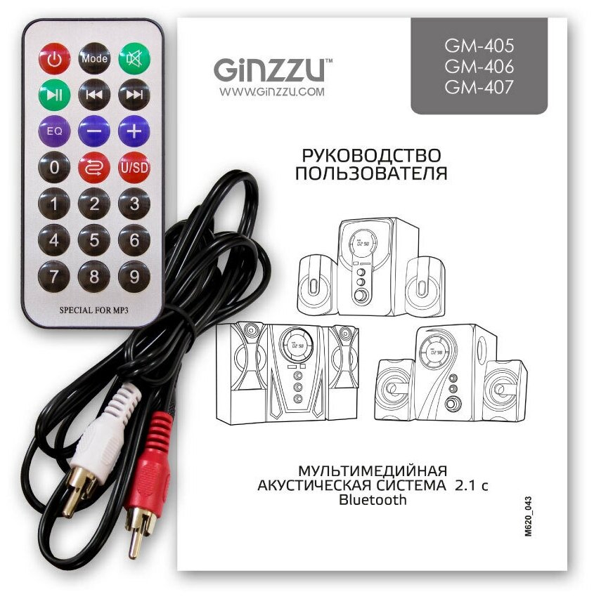 Фронтальные колонки Ginzzu GM-405