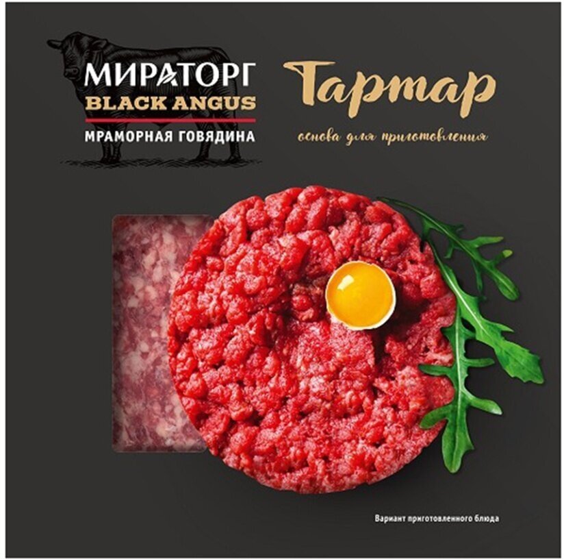 Тартар Мираторг Black Angus охлажденный