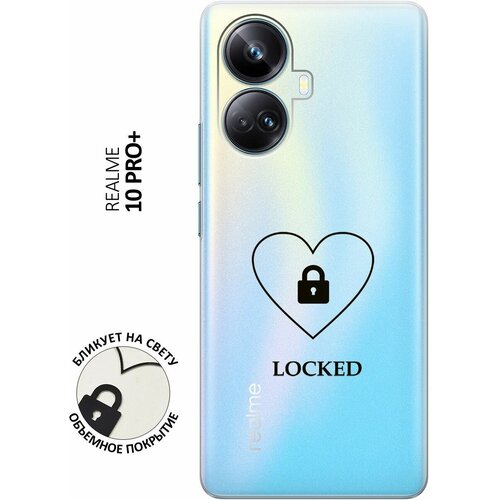 Силиконовый чехол с принтом Locked для Realme 10 Pro+ / Реалми 10 Про Плюс силиконовый чехол с принтом controller pattern для realme 10 pro реалми 10 про плюс