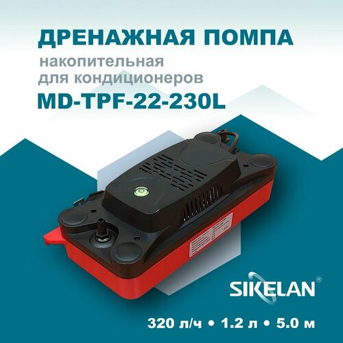 дренажная помпа sikelan md tpf 24 230l Дренажная помпа Sikelan MD-TPF-22-230L