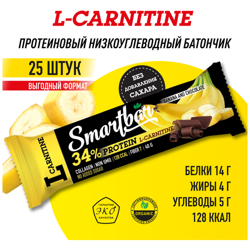 Батончик протеиновый Smartbar Protein L-carnitine Банан-шоколад с L-карнитином, 25 шт. х 40 г. батончик протеиновый smartbar protein l carnitine банан шоколад с l карнитином 25 шт х 40 г