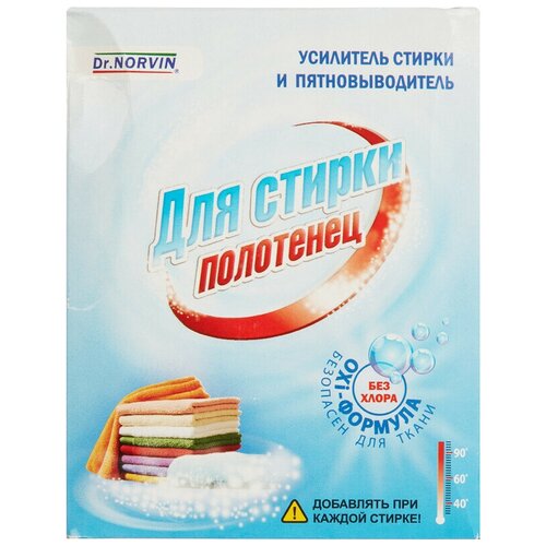 Пятновыводитель Средство для стирки полотенец Dr. Norvin 300г