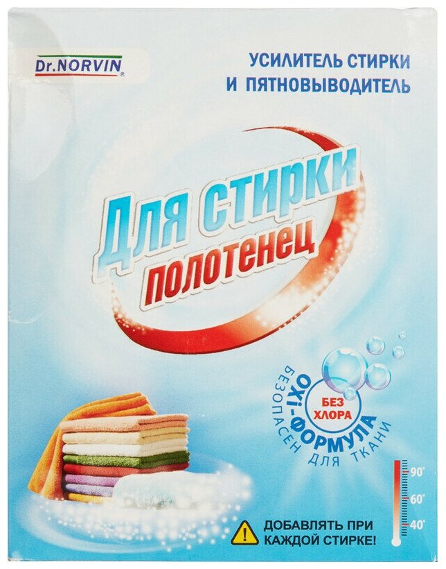 Пятновыводитель Средство для стирки полотенец Dr. Norvin 300г