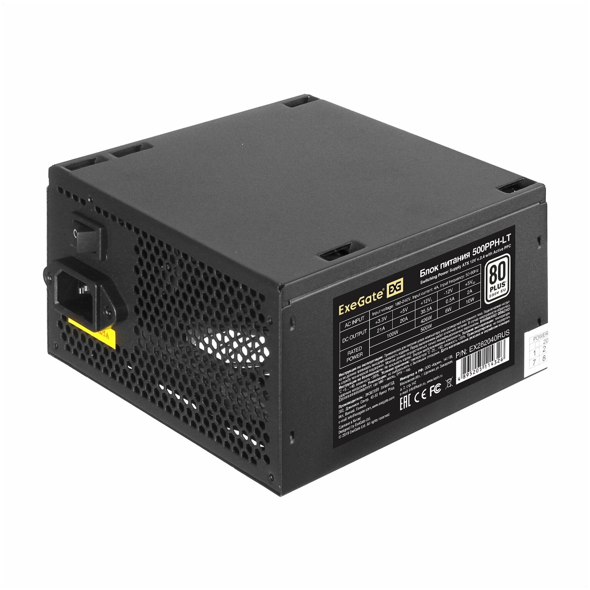 Блок питания 500W ExeGate 80 PLUS® 500PPH-LT-OEM (ATX, APFC, КПД 82% (80 PLUS), 12cm fan, 24pin, 2x(4+4)pin, 2xPCI-E, 6xSATA, 3xIDE, black, RTL) EX282040RUS-OEM