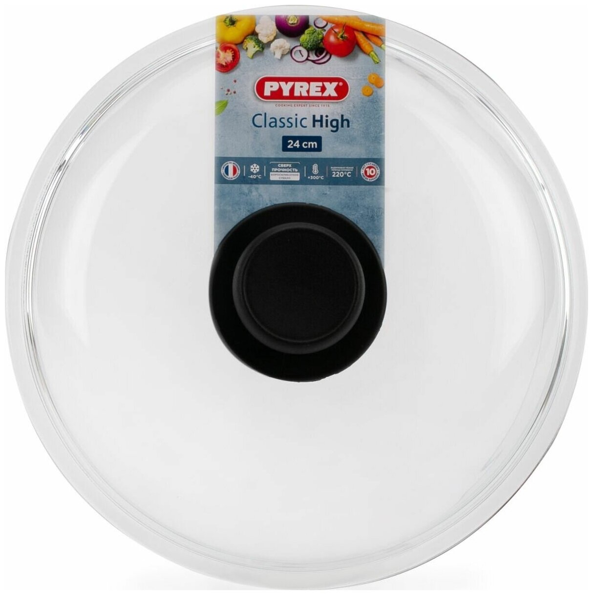 Набор крышек Pyrex High BH24 24 см