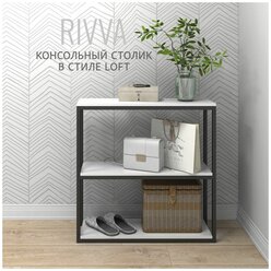 Консольный столик RIVVA Loft, 80x80x25 см, белый, Гростат