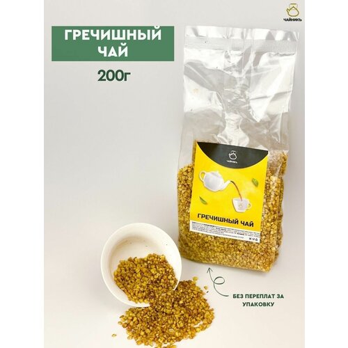 Чай Гречишный, Гречишный чай для похудения